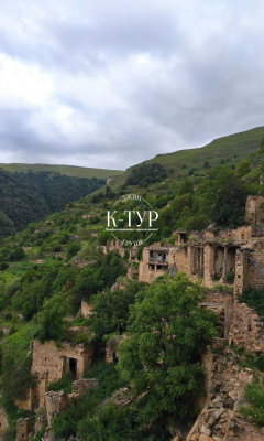 Фото тура